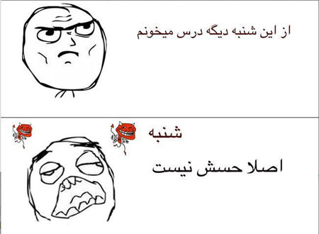 http://s5.picofile.com/file/8119574868/dars.jpg
