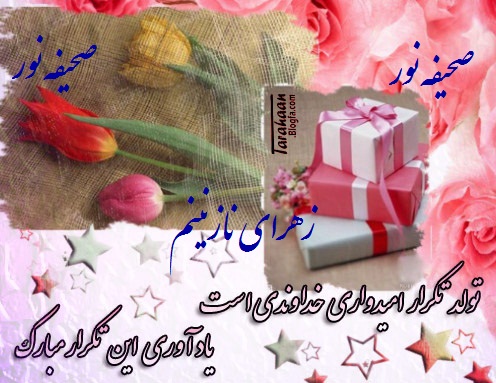 http://s5.picofile.com/file/8119640150/%D8%AA%D9%88%D9%84%D8%AF_%D9%81%DB%8C%D8%B1%D9%88%D8%B2%D9%879_Copy_4_.jpg