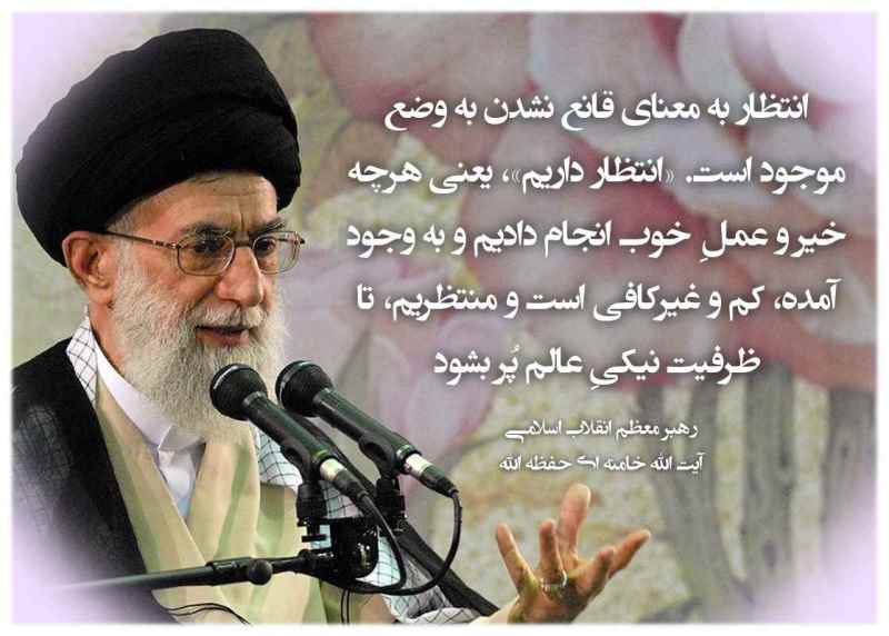 [عکس: entezar.jpg]