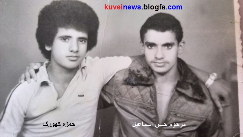 یادی از حسن اسماعیل یادی از حسن اسماعیل