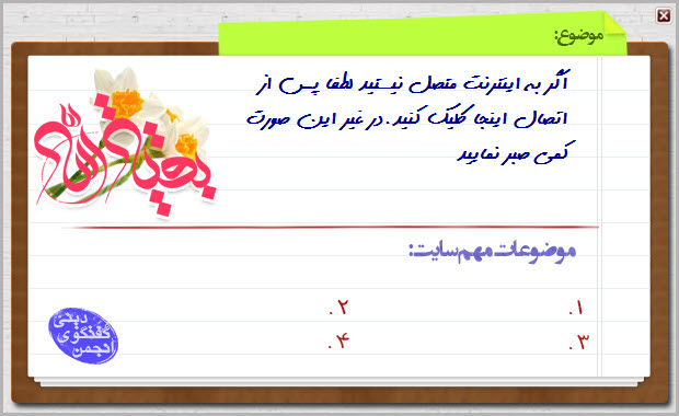 IMAGE(http://s5.picofile.com/file/8119911500/13_04_2014_15_19_52.jpg)