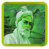 شاهنامه فردوسی