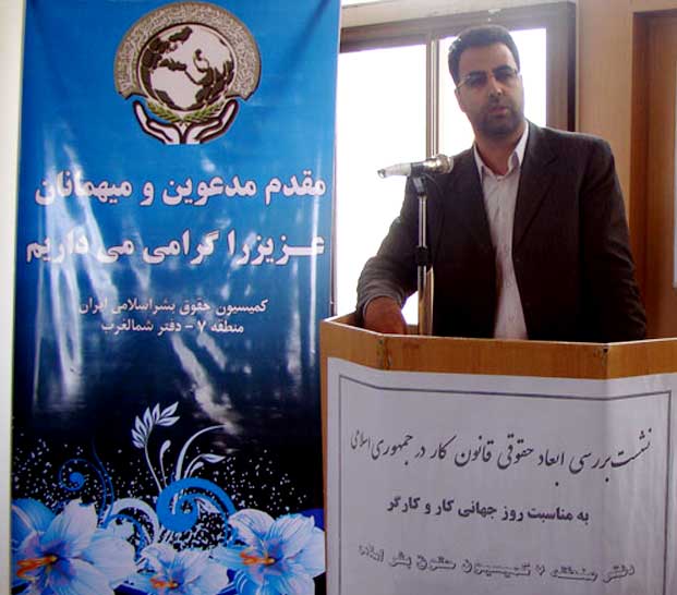 دکتر رضا مسعودی فر معاون قضایی و سرپرست معاونت اجتماعی و پیشگیری از جرم دادگستری کل آذربایجان شرقی