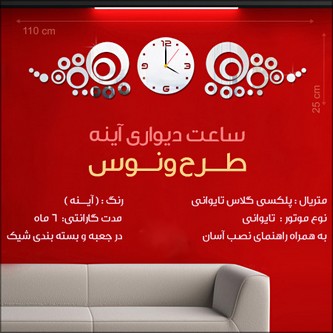 فروشگاه خرید انواع ساعت دیواری تزئینی تكه ای 2014 فروشگاه خرید انواع ساعت دیواری تزئینی تكه ای 2014