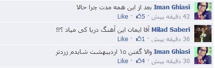 قیاسی قیاسی