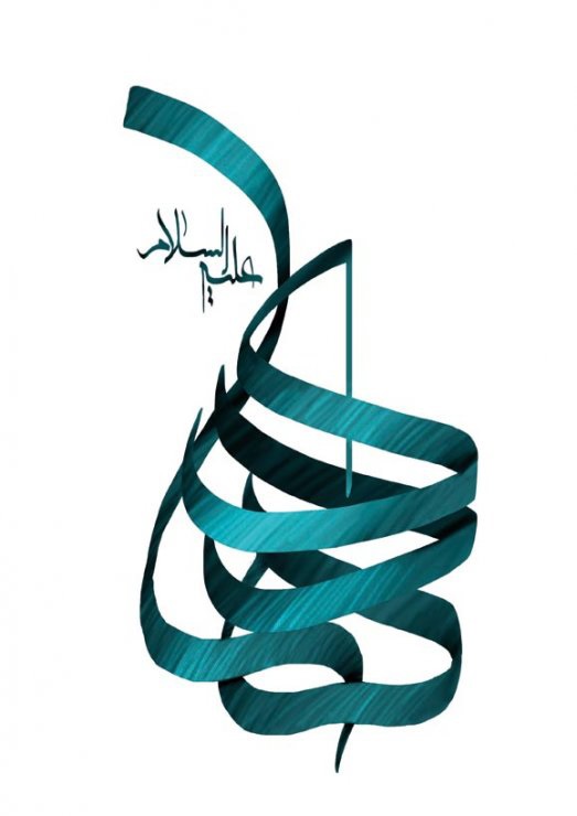 http://s5.picofile.com/file/8120431776/%D8%A7%D9%85%D8%A7%D9%85_%D8%B9%D9%84%DB%8C_%D8%A7%D9%84%D9%86%D9%82%DB%8C_%D8%A7%D9%84%D9%87%D8%A7%D8%AF%DB%8C.jpg