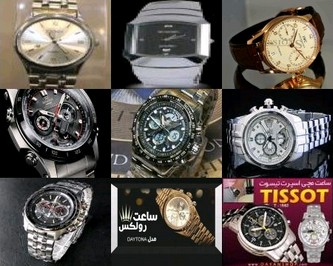 انواع مدل ساعت مچی مردانه 2014 انواع مدل ساعت مچی مردانه 2014