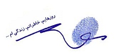 http://s5.picofile.com/file/8120582850/emza_psd.jpg