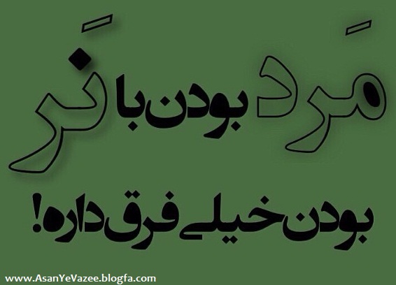 http://s5.picofile.com/file/8120588318/6af2f1ccc7aa11e3a0200002c955b9d6_8.jpg