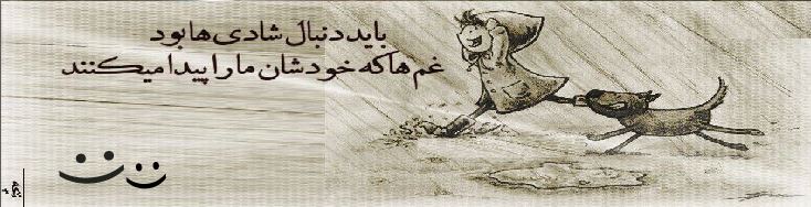 [تصویر: signature.jpg]