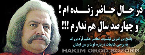 http://s5.picofile.com/file/8120626526/orod_HEDER_500.jpg