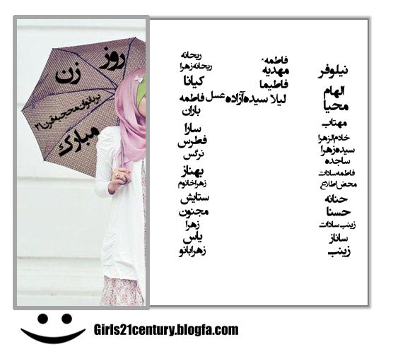 http://s5.picofile.com/file/8120653900/21.jpg