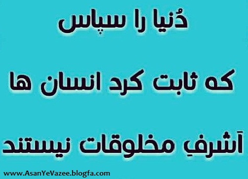http://s5.picofile.com/file/8120698268/0c224286c88d11e3b40a0002c9dbe374_8.jpg