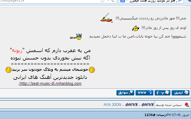 گـُـفـتـُـــگـوےِ آزاد 【111】 127