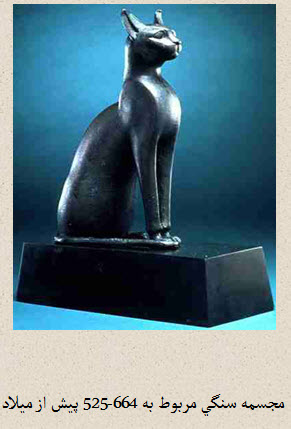 تمدن مصر