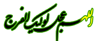 Image result for انتظار متحرک