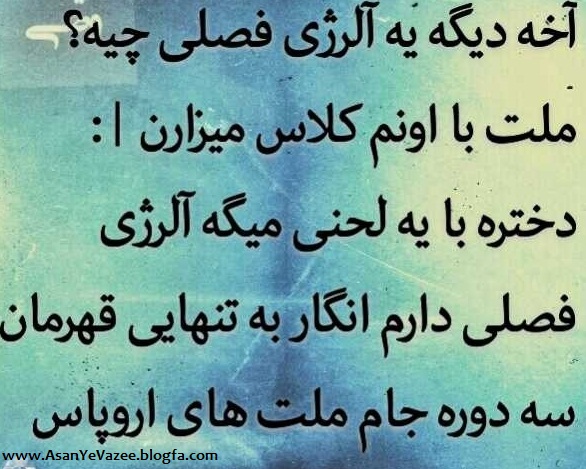 http://s5.picofile.com/file/8120924600/5035cc18c97311e390750002c954a80c_7.jpg