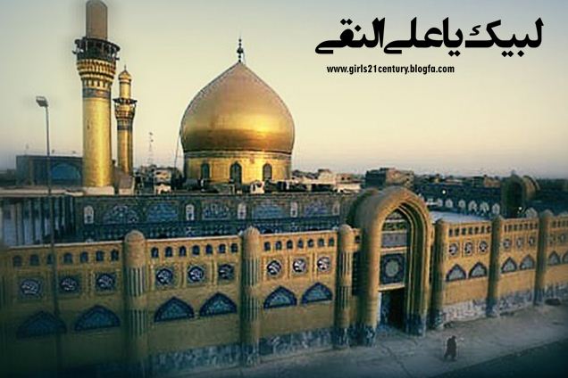 http://s5.picofile.com/file/8120969668/%D9%84%D8%A8%DB%8C%DA%A9_%DB%8C%D8%A7%D8%B9%D9%84%DB%8C_%D8%A7%D9%84%D9%86%D9%82%DB%8C2.jpg