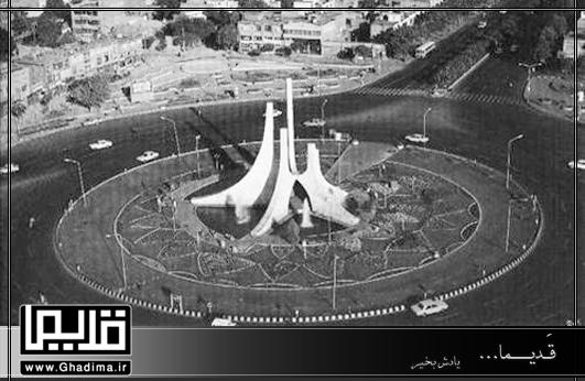 میدان 15 خرداد