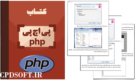 WWW.CPDSOFT.IR