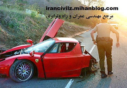 مرجع مهندسی عمران و راه وترابری