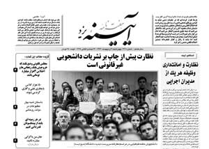 شماره 362