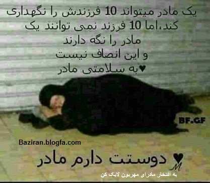 Maziar Nisarian's photo.