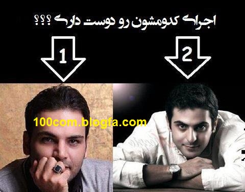 ◕ ‿ ◕ سوآل تصــــویــــری◕ ‿ ◕ 1