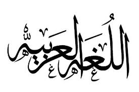 کلاس مکالمه عربی