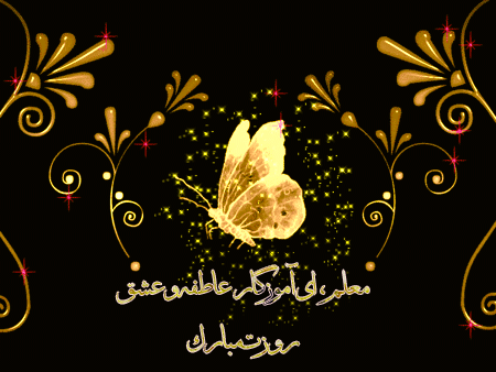 غریب آشنا معلم