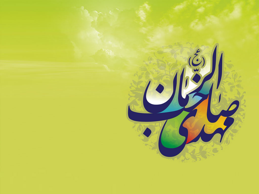 دانلود کتاب گفتمان مهدویت دانلود کتاب گفتمان مهدویت