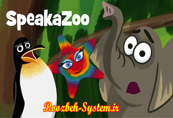 دانلود نرم افزار آموزش زبان SpeakaZoo برای کودکان در آیفون و آیپد(نسخه IOS)