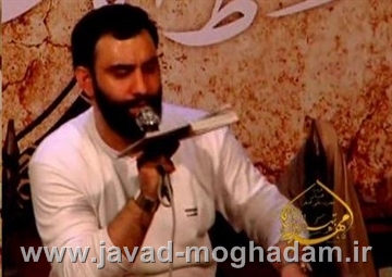 http://s5.picofile.com/file/8122369492/Moghadm_Milad_Hazrat_Zahra_1393_Teharnpars_06_mp4_20020103184512.jpg