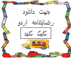 http://s5.picofile.com/file/8122466350/th.jpeg