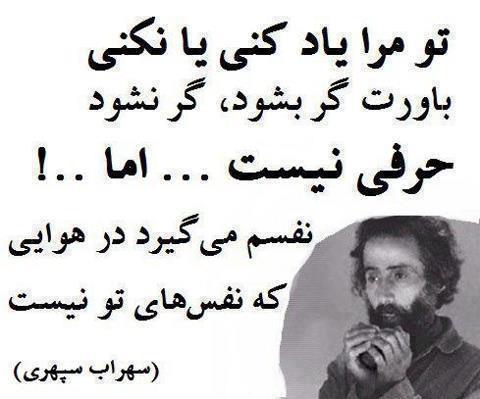 عکس نوشته غمگین