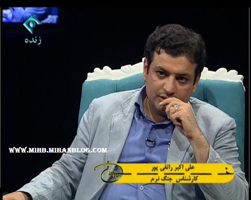 http://s5.picofile.com/file/8122646892/رائفی_پور_شبکه_1.jpg