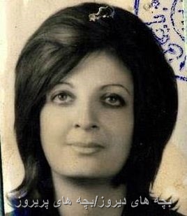 پروژه ایراندخت-irandokht