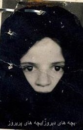 پروژه ایراندخت-irandokht