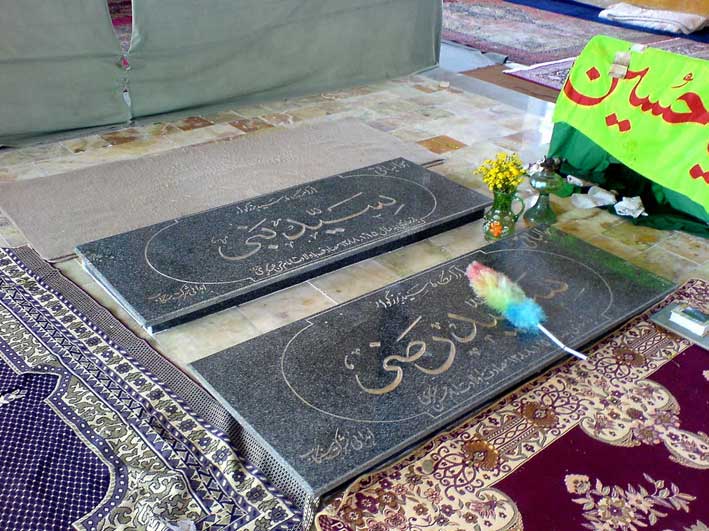 قبر سیدرضی و سید نبی در روستای ینگجه