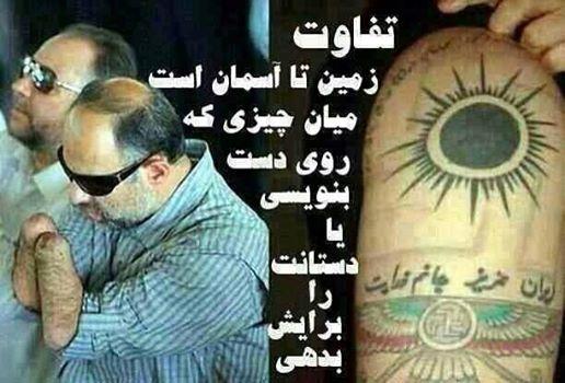 اونا کی بودن؟ما کی هستیم!