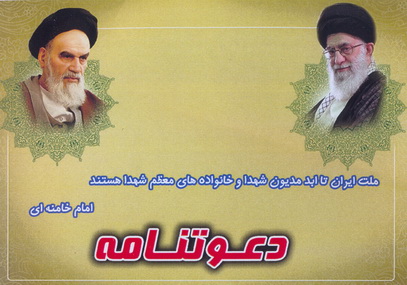 http://s5.picofile.com/file/8122929818/93_2_22_tajlil_2.jpg