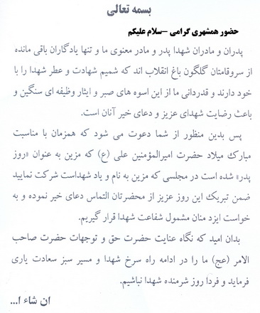 http://s5.picofile.com/file/8122929842/93_2_22_tajlil_3.jpg