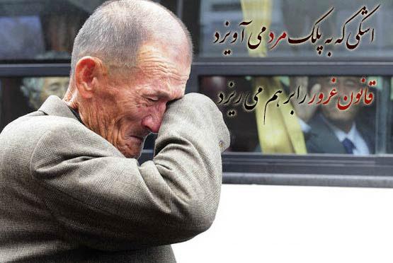 پدر