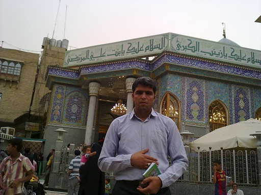 آقای علی قهرمانی