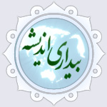 [تصویر: Logo_bidari_andishe_S.jpg]