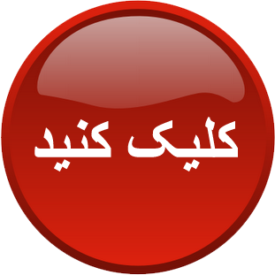 معلم98 معلم98