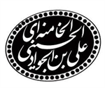 امام - به روز رسانی :  10:46 ع 86/3/1
عنوان آخرین نوشته : چکیده تحقیق پایانی (جلوه های ادب در قرآن) 1