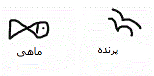 بچه های دیروز