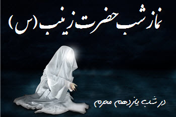 http://s5.picofile.com/file/8123400918/2014_05_15_10_07_40_%D8%A8%D9%86%D9%85%D8%A7%D8%B2_%D8%B2%D8%B3%DB%8C%D9%86%D8%A8.jpg