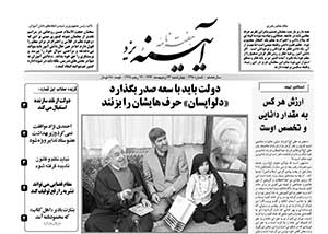 شماره 365